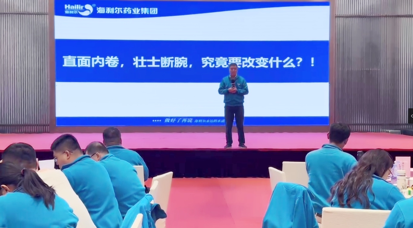 名譽(yù)董事長(zhǎng)講話(1).jpg