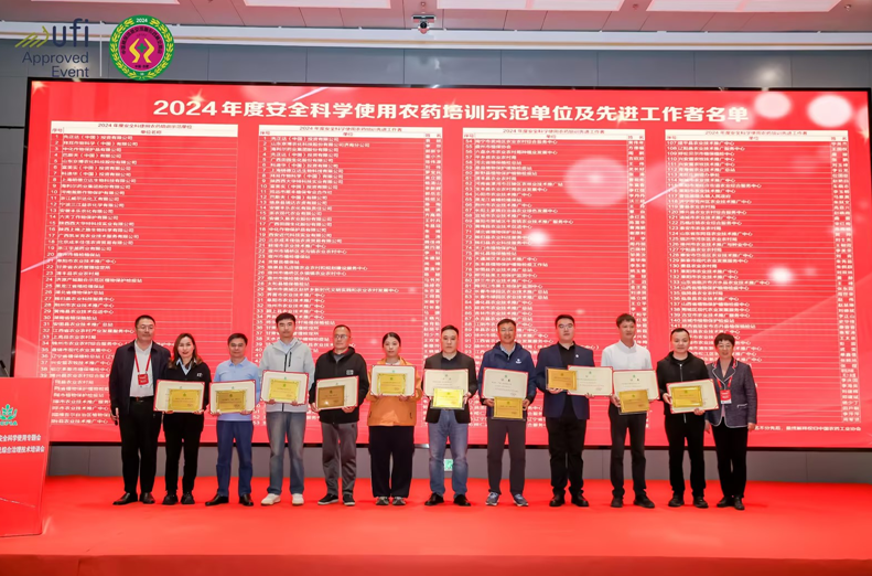祝賀,！海利爾榮獲2024年度安全科學(xué)使用農(nóng)藥培訓(xùn)示范單位等多項(xiàng)榮譽(yù)
