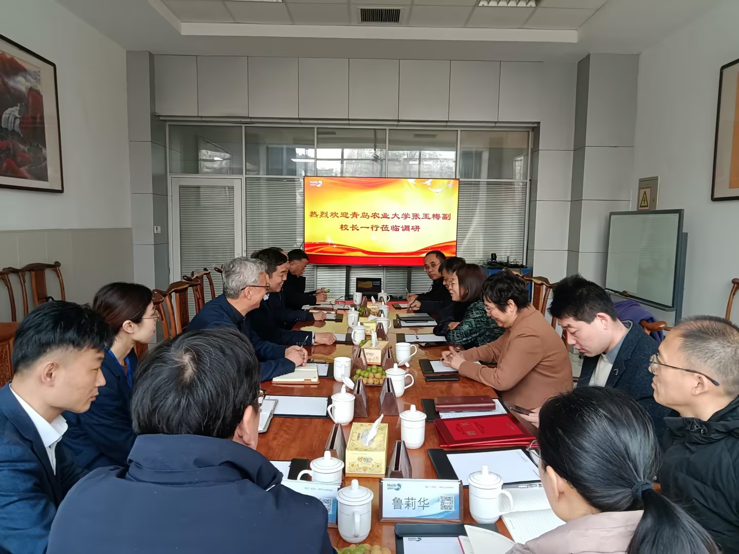 青島農(nóng)業(yè)大學(xué)張玉梅副校長一行來集團(tuán)參觀座談交流