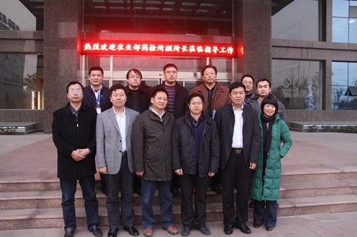 國(guó)家農(nóng)業(yè)部藥檢所副所長(zhǎng)顧寶根,、山東省藥檢所所長(zhǎng)楊理健來公司指導(dǎo)工作