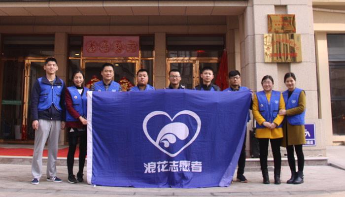 敬老、愛老,，海利爾在行動