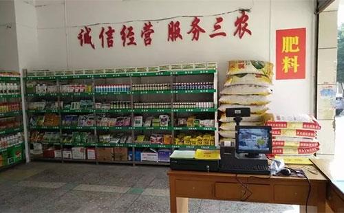 未列入定點(diǎn)經(jīng)營(yíng)的限制使用農(nóng)藥,，普通門店可以銷售嗎？