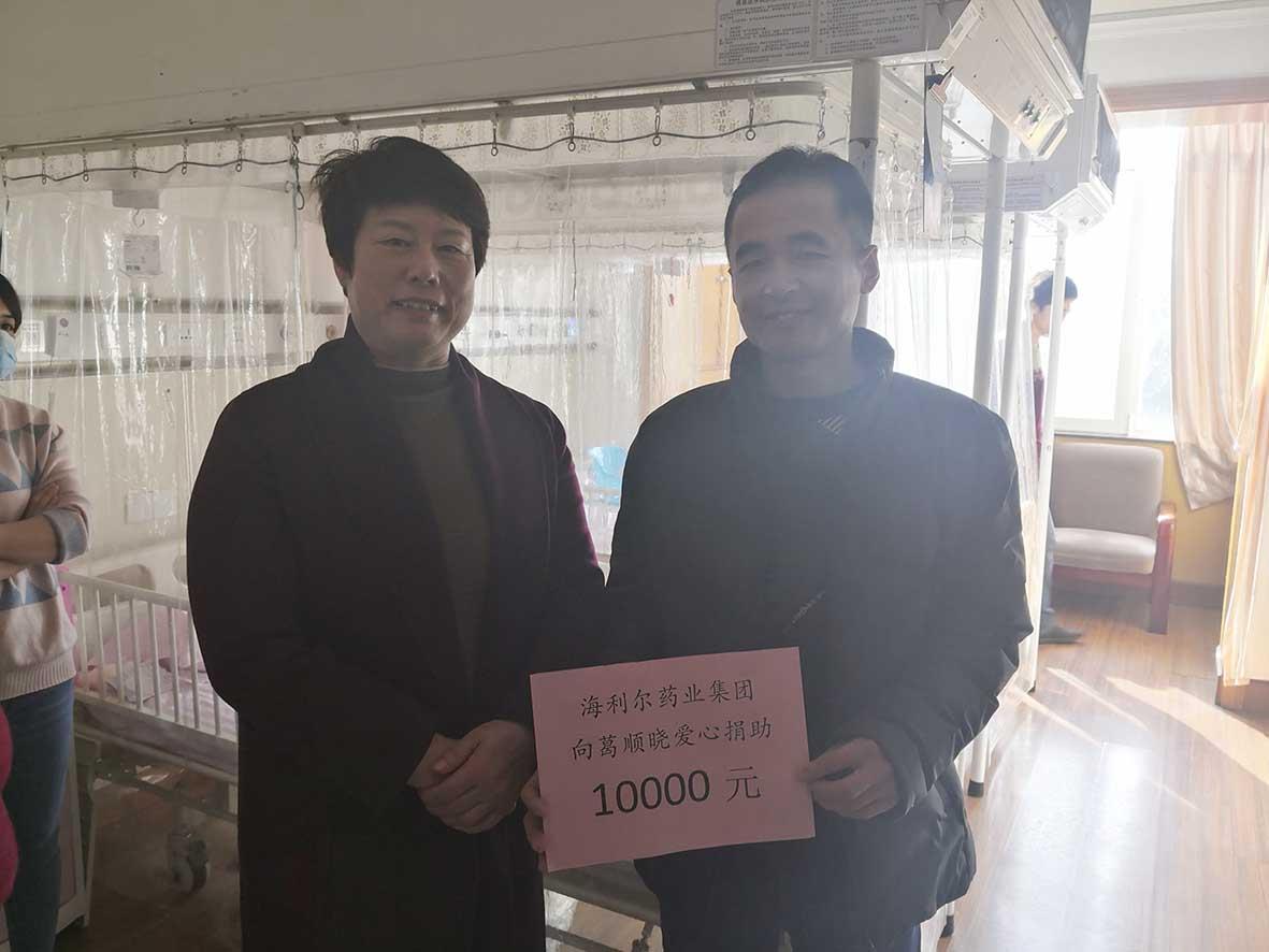 暖心,！集團領(lǐng)導慰問困難職工并捐助1萬元