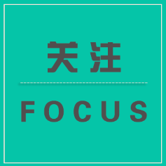 《農(nóng)藥制劑加工質(zhì)量管理規(guī)范》團(tuán)體標(biāo)準(zhǔn)10月上旬正式發(fā)布實施