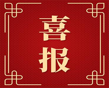 祝賀,！海利爾榮獲西南農(nóng)業(yè)農(nóng)資合作大會“優(yōu)秀品牌獎”