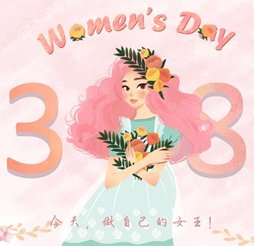 女神節(jié)快樂 | “與美麗相伴,，攜幸福同行”系列活動(dòng)