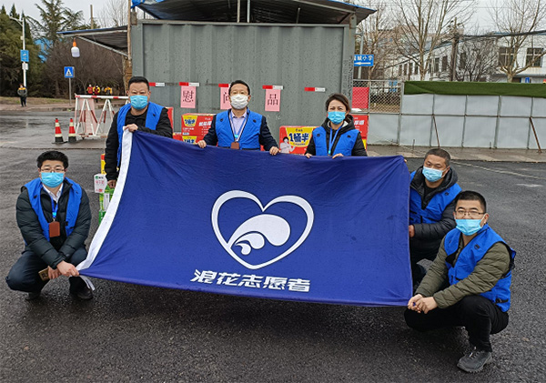 風雨逆行 情暖一線 海利爾慰問社區(qū)防疫一線工作人員