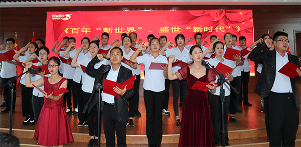 永遠跟黨走,，奮進新征程 ——集團慶祝建黨101周年朗誦比賽圓滿落幕