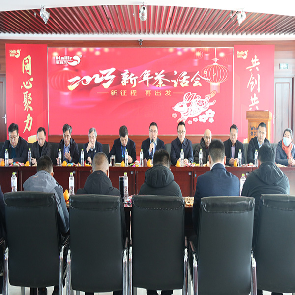 同心聚力新春會，共創(chuàng)共贏新征程——集團開展多項新春活動助力2023全面開啟