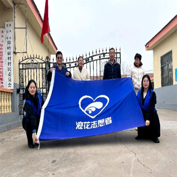 開春遇開學 情暖學子心——浪花志愿者開展“早安,，同學”新春公益活動