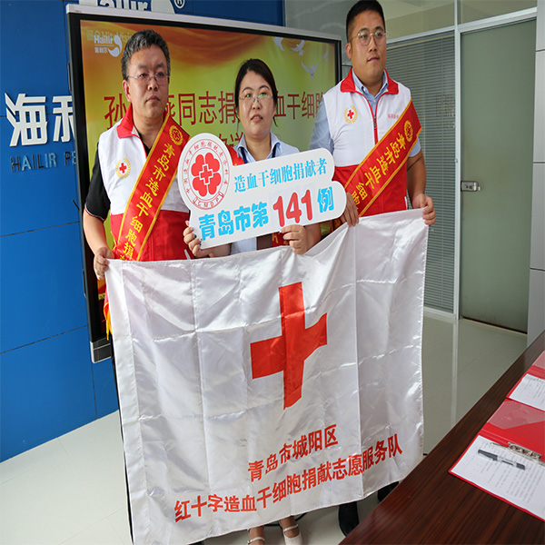 祝賀,！研發(fā)中心孫海燕被授予“城陽區(qū)見義勇為積極分子”榮譽稱號